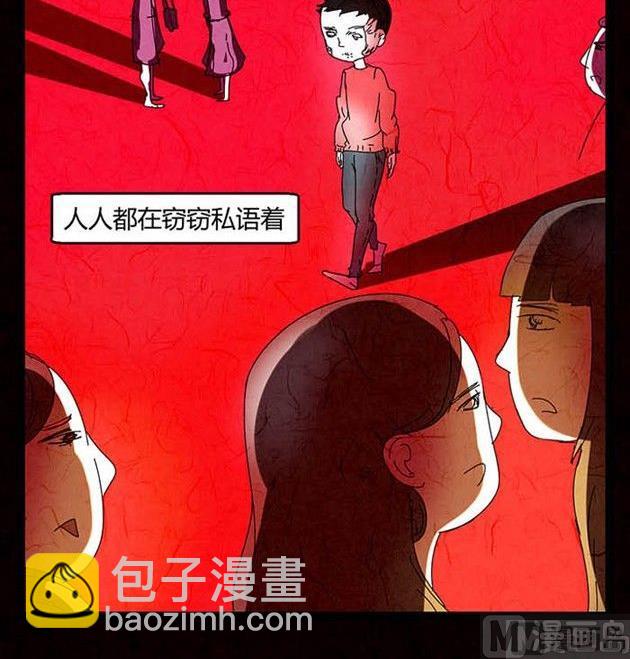 万圣节：南瓜男孩(1/4)-第32话