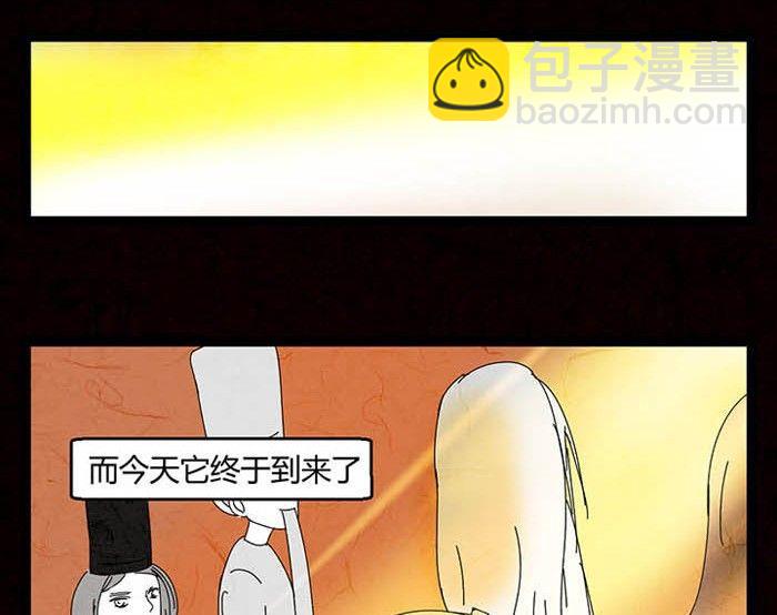 万圣节：南瓜男孩(1/4)-第32话