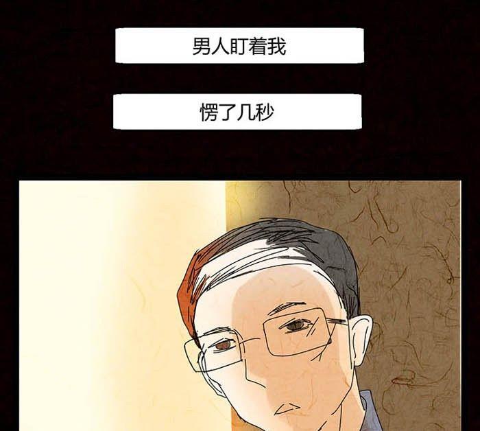 万圣节：南瓜男孩(1/4)-第32话