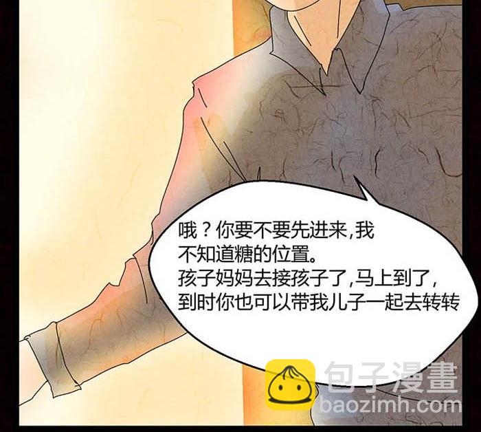 万圣节：南瓜男孩(1/4)-第32话