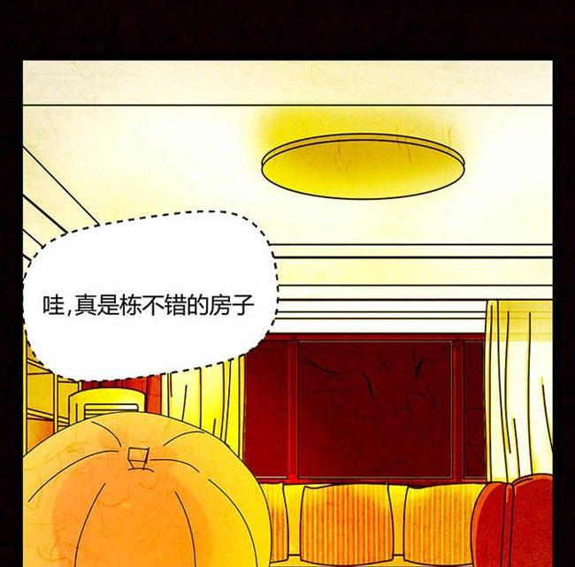 万圣节：南瓜男孩(1/4)-第32话