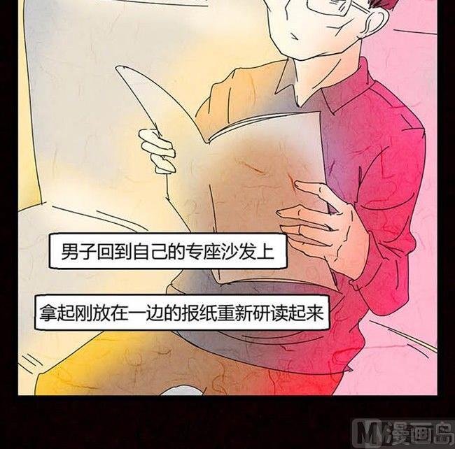 万圣节：南瓜男孩(1/4)-第32话