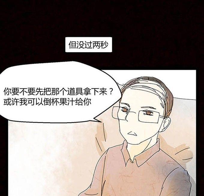 万圣节：南瓜男孩(1/4)-第32话