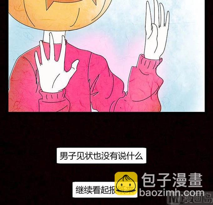 万圣节：南瓜男孩(1/4)-第32话