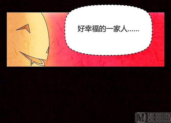 万圣节：南瓜男孩(1/4)-第32话