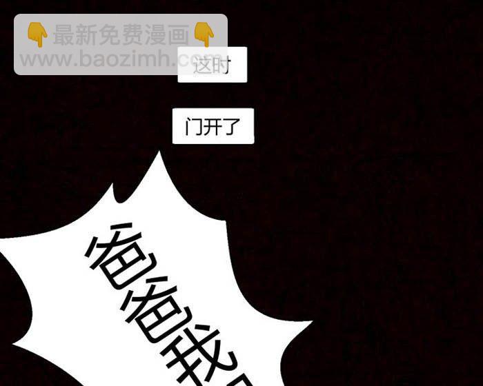 万圣节：南瓜男孩(1/4)-第32话