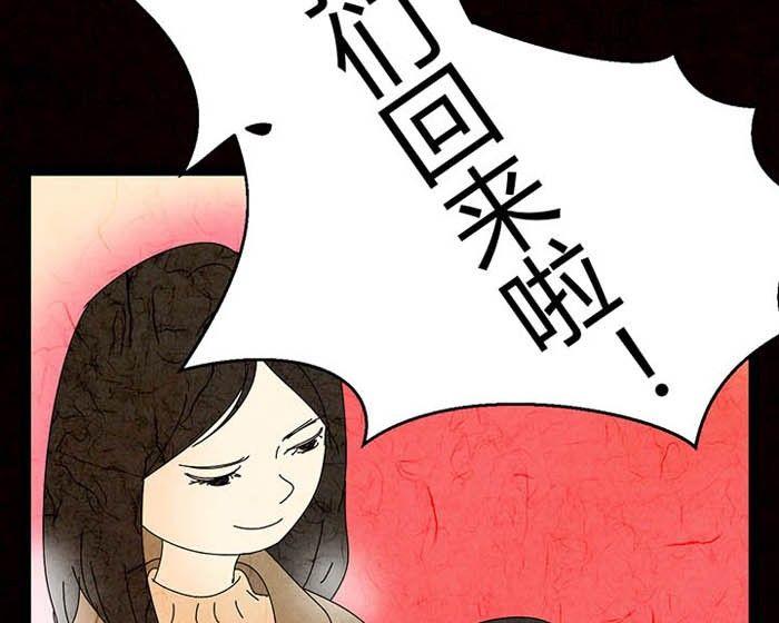 万圣节：南瓜男孩(1/4)-第32话