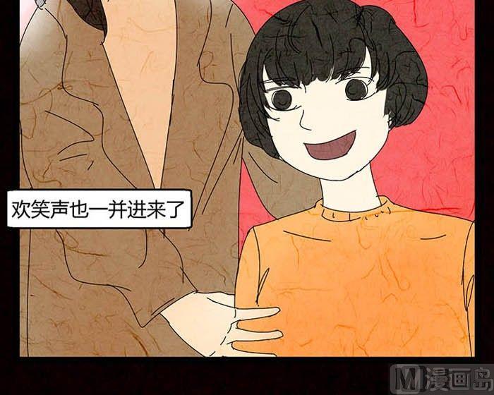 万圣节：南瓜男孩(1/4)-第32话