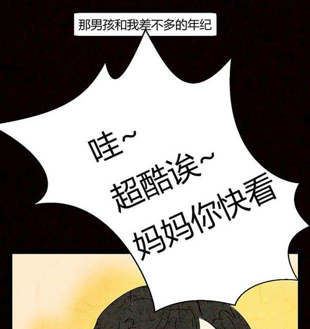 万圣节：南瓜男孩(1/4)-第32话