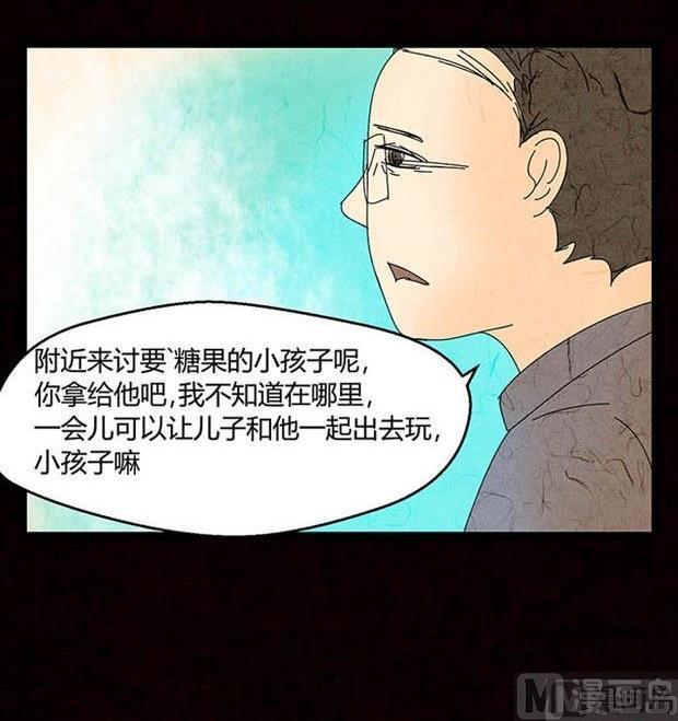 万圣节：南瓜男孩(1/4)-第32话