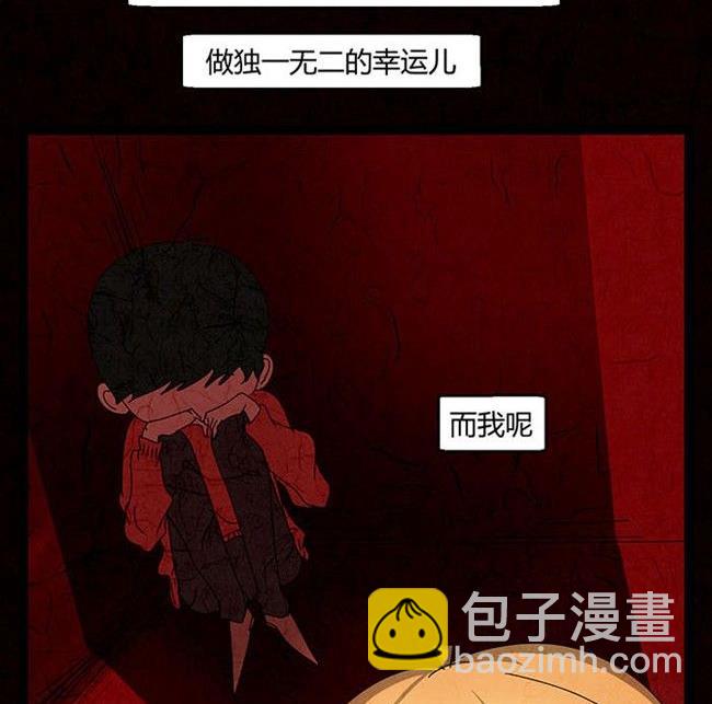 万圣节：南瓜男孩(1/4)-第32话