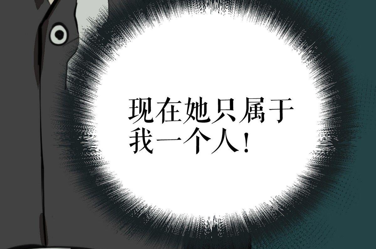 植树节：失乐园(1/2)-第36话