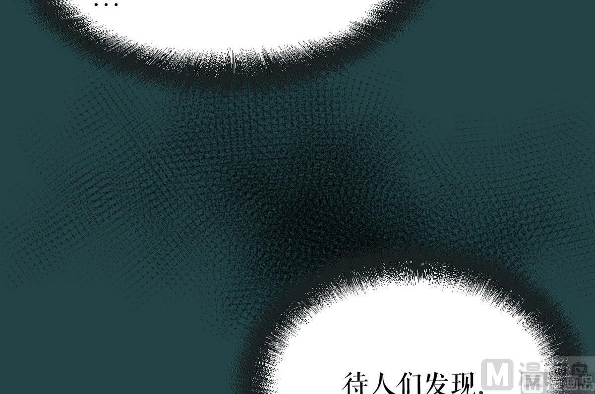 植树节：失乐园(1/2)-第36话