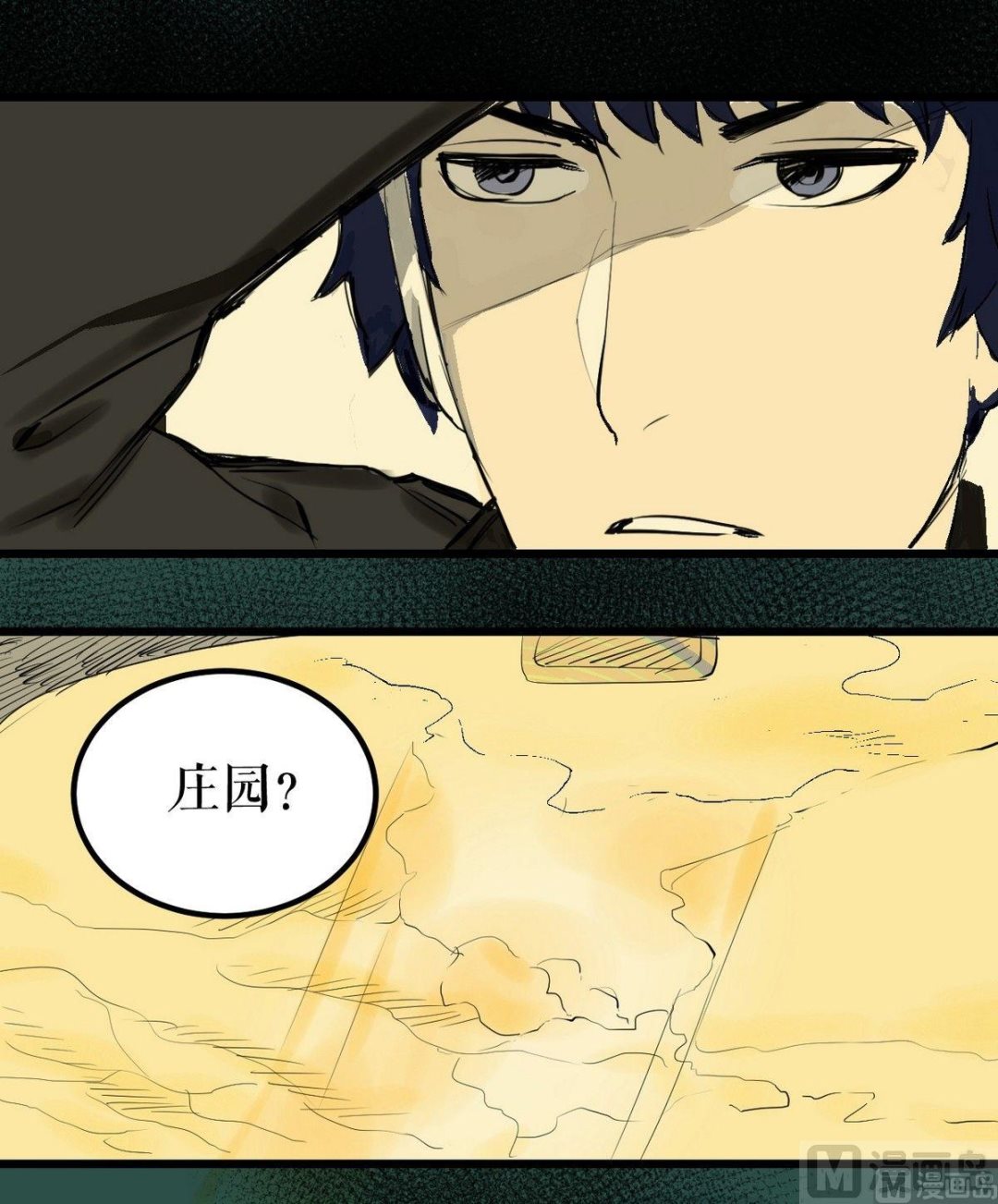 植树节：失乐园(1/2)-第36话