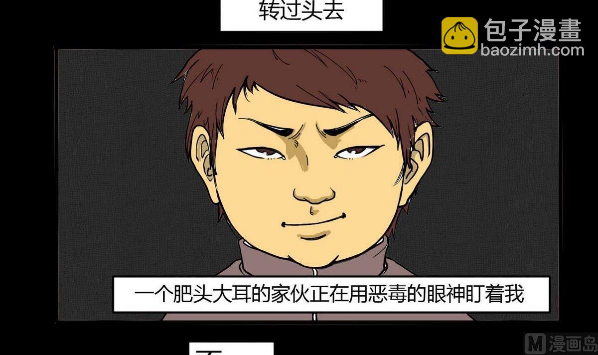 重阳节：继承者(1/2)-第40话