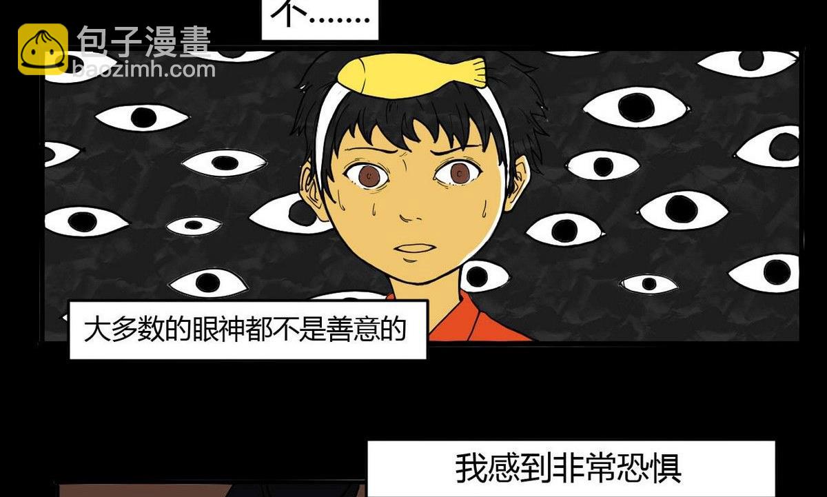 重阳节：继承者(1/2)-第40话