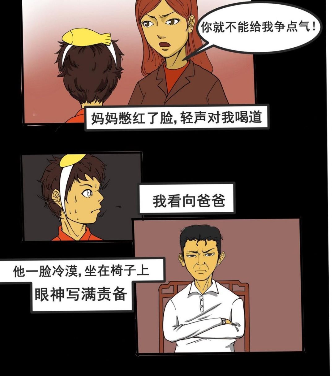 重阳节：继承者(1/2)-第40话