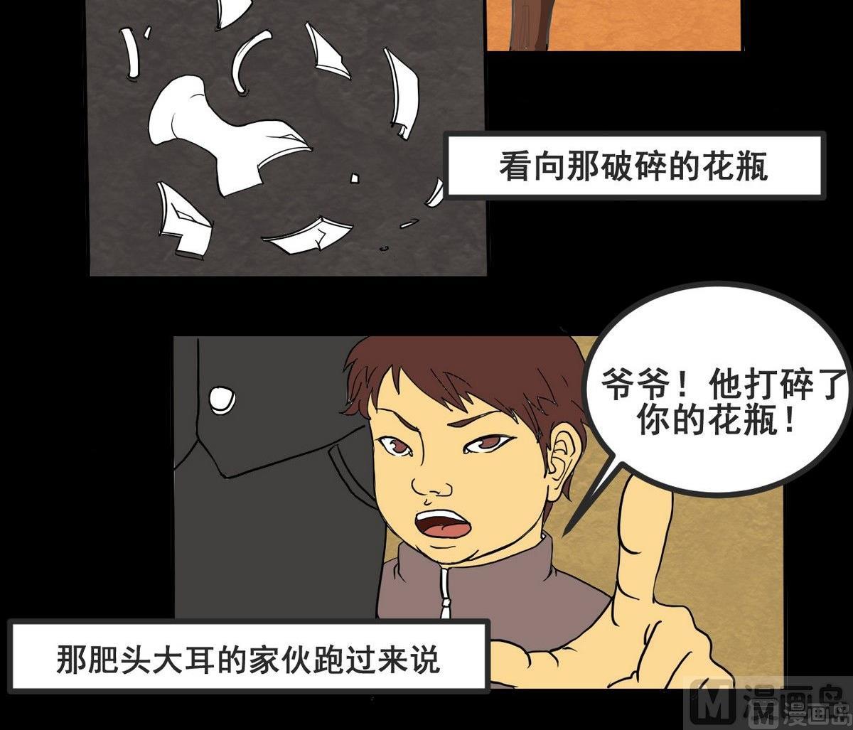 重阳节：继承者(1/2)-第40话