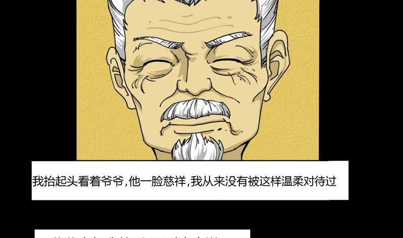 重阳节：继承者(1/2)-第40话