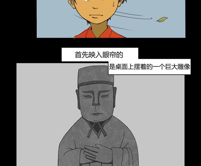 重阳节：继承者(1/2)-第40话