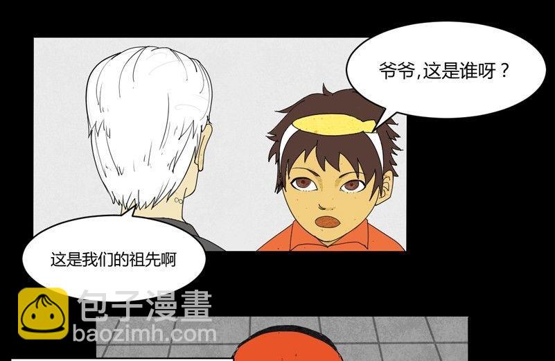 重阳节：继承者(1/2)-第40话