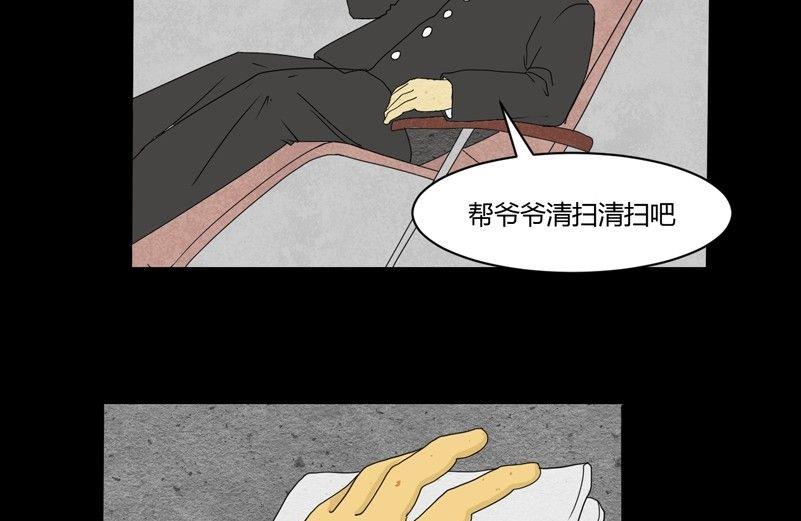 重阳节：继承者(1/2)-第40话