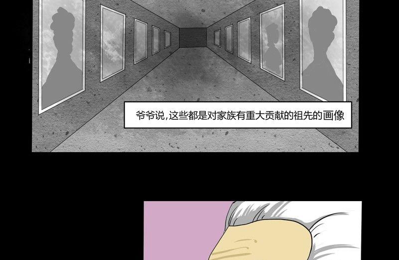 重阳节：继承者(1/2)-第40话