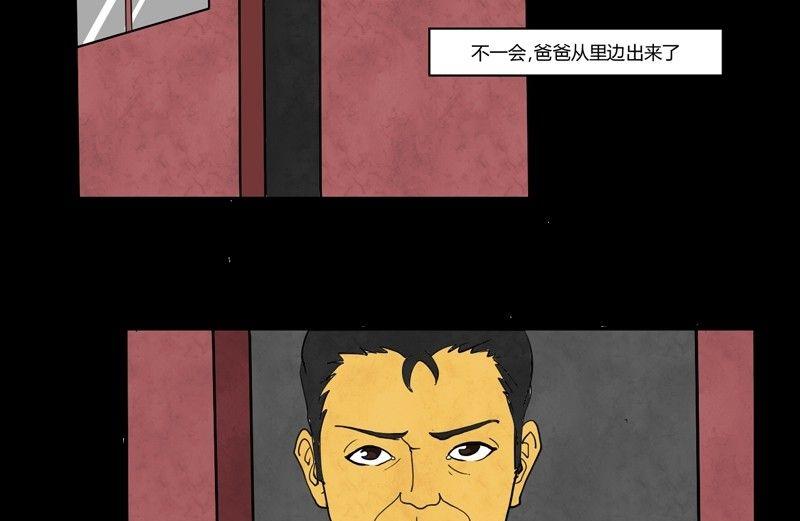 重阳节：继承者(1/2)-第40话