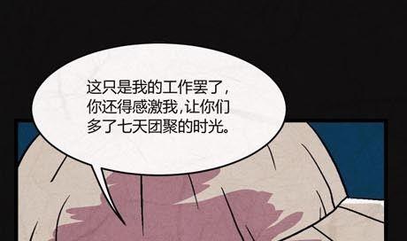 端午节 人粽情缘6-第6话