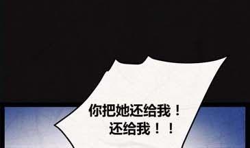 端午节 人粽情缘6-第6话