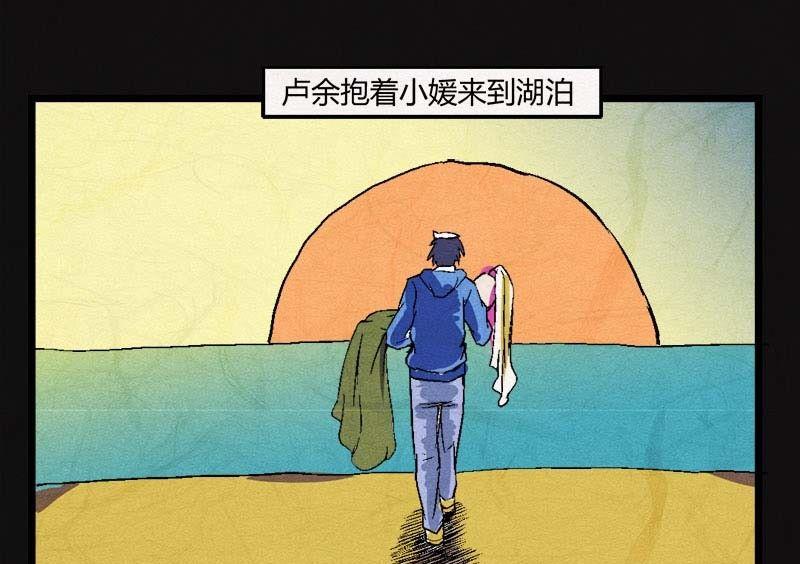 端午节 人粽情缘6-第6话