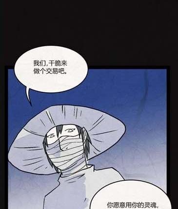 端午节 人粽情缘6-第6话