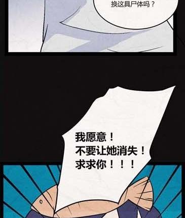 端午节 人粽情缘6-第6话