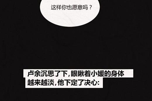 端午节 人粽情缘6-第6话