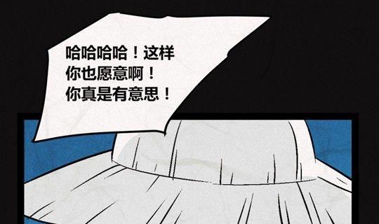 端午节 人粽情缘6-第6话