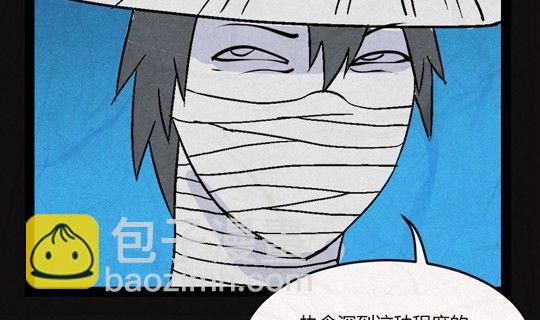 端午节 人粽情缘6-第6话