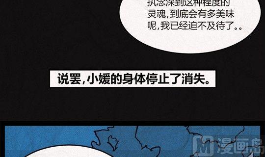 端午节 人粽情缘6-第6话