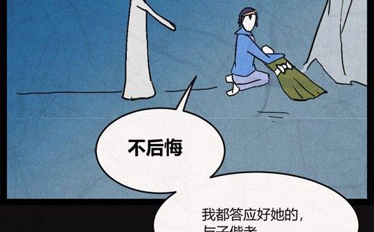 端午节 人粽情缘6-第6话