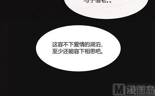 端午节 人粽情缘6-第6话