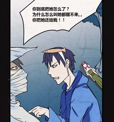 端午节 人粽情缘6-第6话