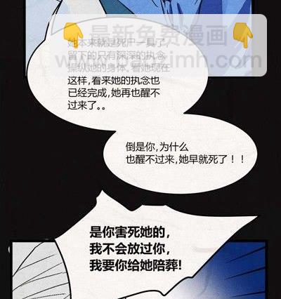 端午节 人粽情缘6-第6话