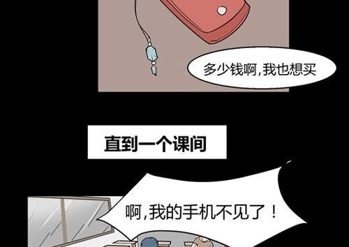 黑鸡汤教师节(1/2)-第10话