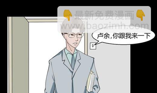 黑鸡汤教师节(1/2)-第10话