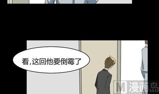 黑鸡汤教师节(1/2)-第10话