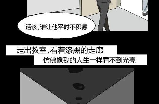 黑鸡汤教师节(1/2)-第10话