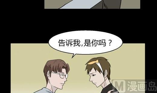 黑鸡汤教师节(1/2)-第10话