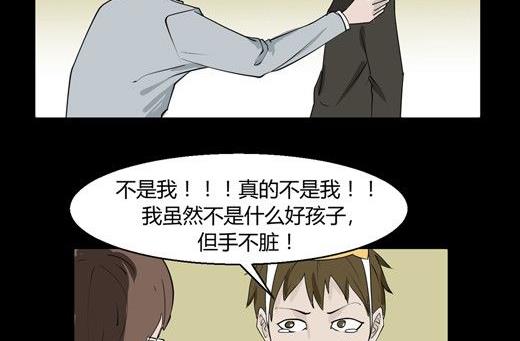 黑鸡汤教师节(1/2)-第10话