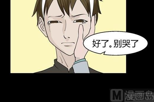 黑鸡汤教师节(1/2)-第10话