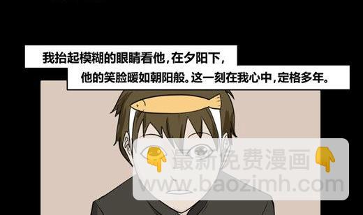 黑鸡汤教师节(1/2)-第10话