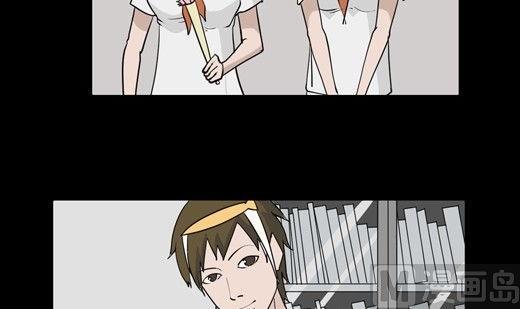 黑鸡汤教师节(1/2)-第10话